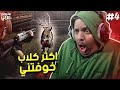 ريزدنت ايفل 4 اكثر كلاب خوفتني مترجم Resident Evil 4 4 