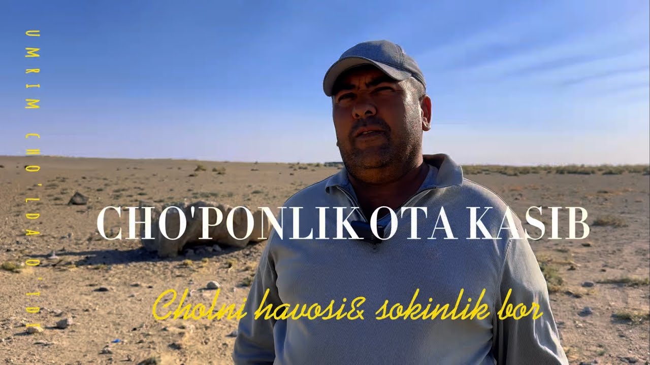 ЧЎПОНЛИК ОТАМДАН ҚОЛГАН КАСБ