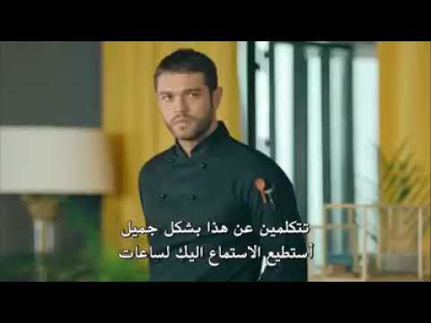 مسلسل الانتقام الحلو الحلقة 2 القسم 9 مترجم للعربية Youtube