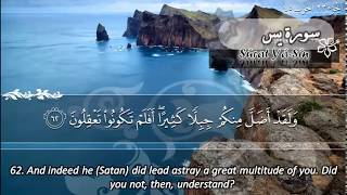 SURAH036  YASEEN  :  RECITATION BY SHEIKH MAHER AL MUAIQLY WITH ENGLISH TRANSLATION