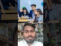 school friend ❤️❤️ #love #school #teacher #bestfriend #ytshorts #trending #lovestory