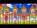 Thevaram Thirumurai song lyrics with Tamil Part 1 Mp3 Song