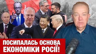 СУБОТА2.0: СЕНАТ США ГОТОВИЙ ДОБИТИ ПУТІНА! Колапс ВПК Росії! Нафта Кремля втрачає Китай!