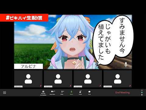 【雑談】人にはそれぞれ事情がある【初見歓迎】