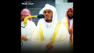 وَإِنَّهُ لَتَذْكِرَةٌ لِلْمُتَّقِينَ تلاوة بهية تريح النفس الشيخ ياسر الدوسري