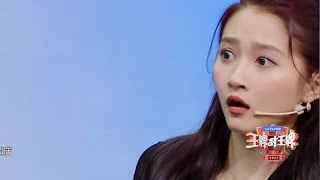 华晨宇灵魂画手看懵晓彤 沈腾错把贾玲喊成马丽！《王牌对王牌6》EP3花絮 20210212[浙江卫视官方HD]