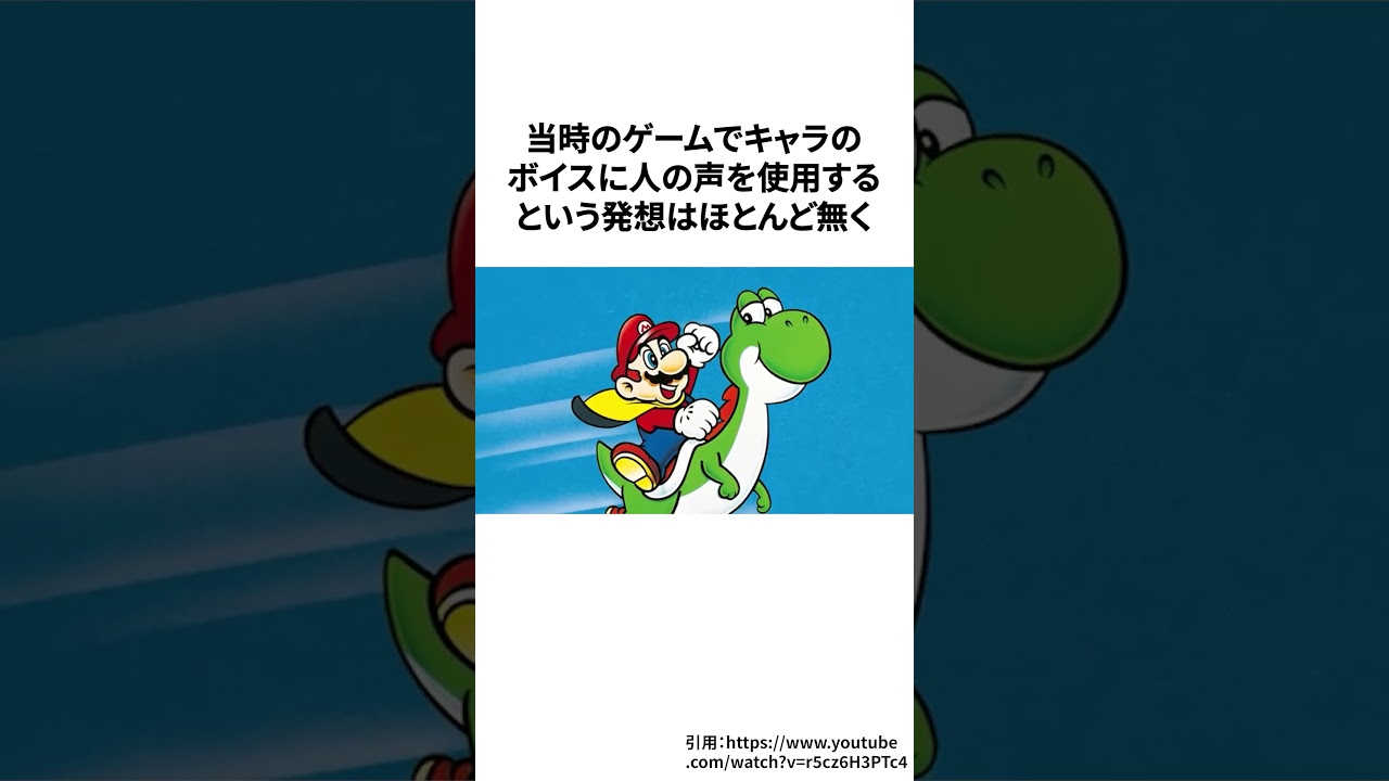 How to make Yoshi's 