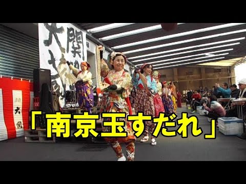 大関蔵開き2015年3月14日（南京玉すだれ）