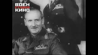 Советская Кинохроника Июнь 1944
