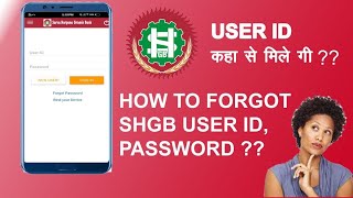 shgb mobile banking process । सर्व हरियाणा ग्रामीण बैंक New User Registration#Haryanagraminbank#bank screenshot 2