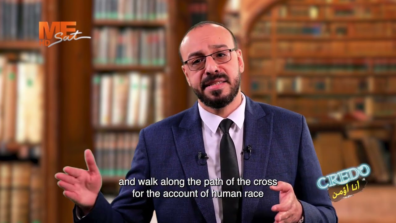 لماذا قال السيد المسيح: 