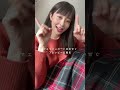 可愛すぎる!UNIQLOオレンジセーター着回し3コーデ🍊(プチプラ/冬コーデ)