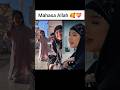 Mahasa Allah 🥰💝 #makkah #madina #islamicvideo #islamicstatus #shorts #status #trending #viral