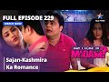 Full Episode 229 | मे आई कम इन मैडम | Sajan-Kashmira Ka Romance | May I Come in Madam