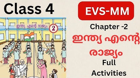 Class 4 EVS-MM Chapter 2 India is My country explanation and full Activities| #class4 #class4evs