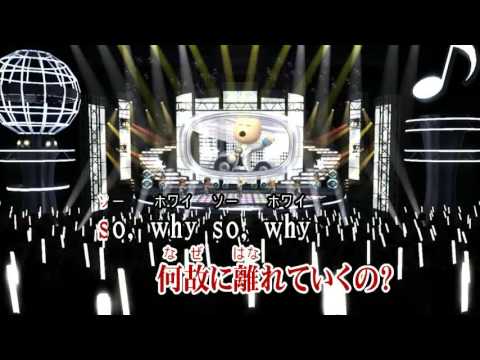 Wii カラオケ U - (カバー) 君がくれた夏