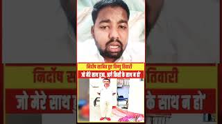 #trendingreels #viralvideo #explorepage #foryou #justice #indianlaw #awareness #socialjustice #truth