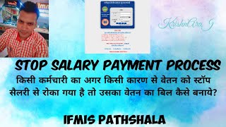 IFMIS STOP SALARY PAYMENT