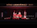 Sharanu Tiruvagra Shaali Vaahini | ಶರಣು ತಿರುವಗ್ರ  | Best Of Balipa Prasad Bhat