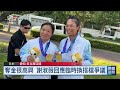 亞運網球女雙台灣內戰 賽後詹皓晴、謝淑薇零互動｜20261003 公視晚間新聞