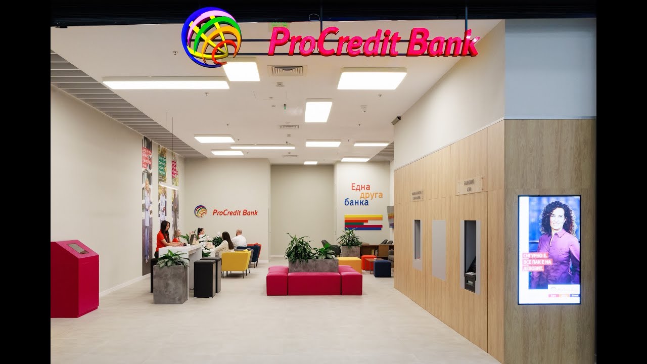 Една друга банка вече в The Mall!