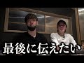 皆さんありがとうございました！！