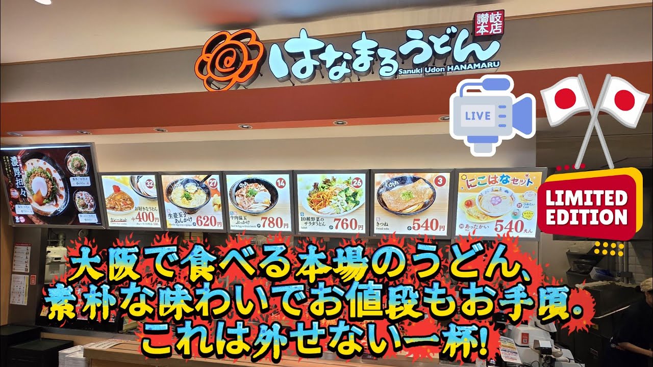 担々うどん 定食 Tantan Udon Teishoku Kuah wijen yang gurih berpadu dengan daging cincang pedas, telur onsen