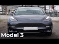 Тачка из США: Tesla Model 3