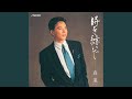 ラベンダーの匂い