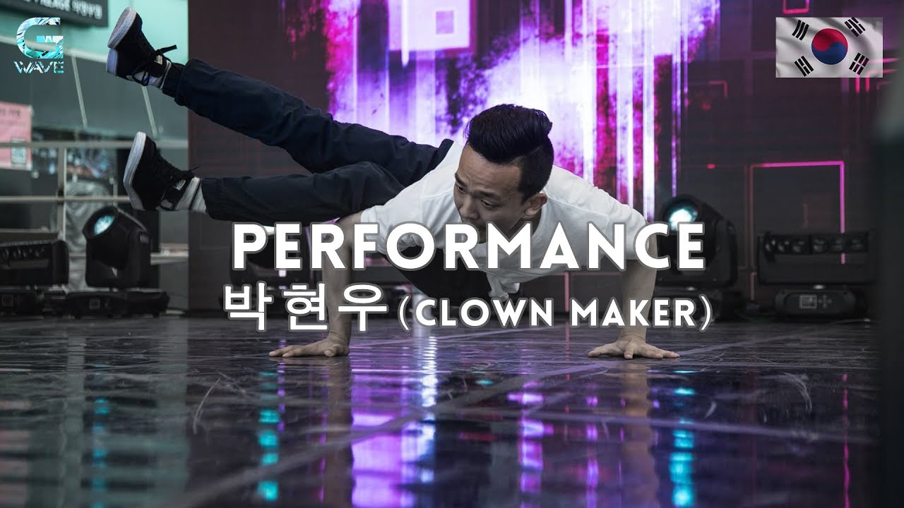 Performance - 박현우(Clown Maker) [G-Wave KOREA 2017]