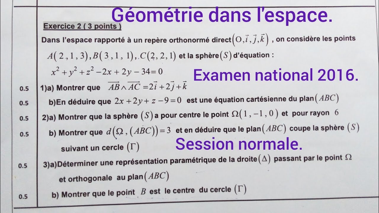 Géométrie dans l'espace :examen national 2016;session normale.