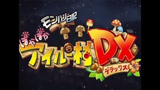 Monster Hunter Diary Poka Poka Airu Village DX screenshot 2