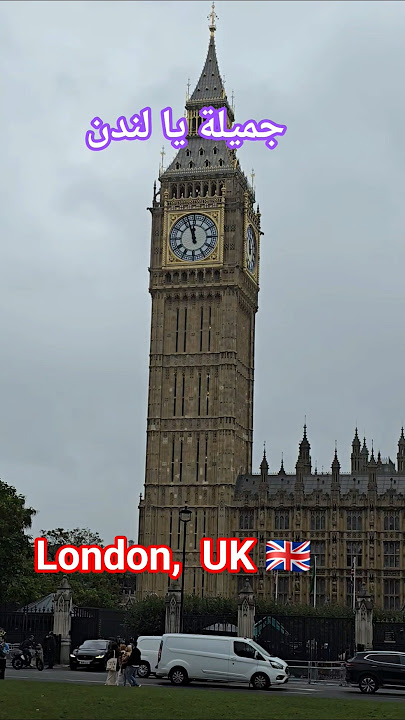 Lovely London, UK, England 🇬🇧 لقطات من عاصمة الضباب لندن #tranding #travel #2025 #tourism #اكسبلور #