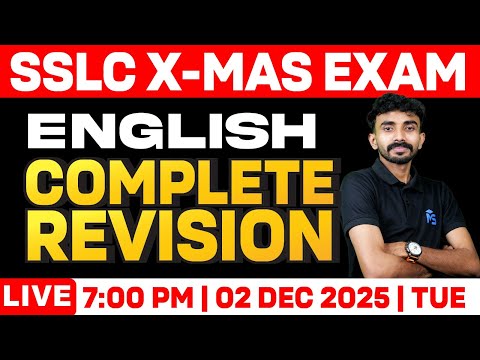 SSLC X MAS EXAM ENGLISH COMPLETE CHAPTER REVISION LIVE MS SOLUTIONS 