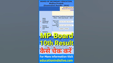 MP Board 10th Result 2024 Kaise Dekhe ? How To Check MP Board 10th Result 2024