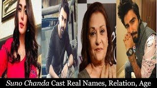 Suno Chanda Daram Serial Facts Age And Character