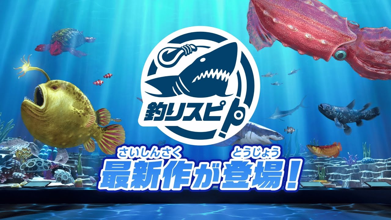 Ace Angler: Fishing Spirits launches October 27 in Japan, Asia