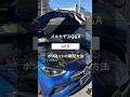 【メルセデス・ベンツ1分講座】ボンネットの開閉方法 ～Vol.8～#shorts