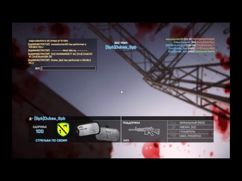 battlefield4 არ გაგახარებ ჩემი ნერვების მოშლისთვის :)