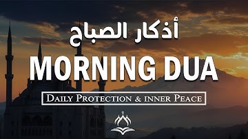 Morning Adhkar (أذكار الصباح) Daily Supplications for Barakah & Inner Tranquility | Holy Quran