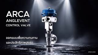 ARCA ANGLEVENT control valve