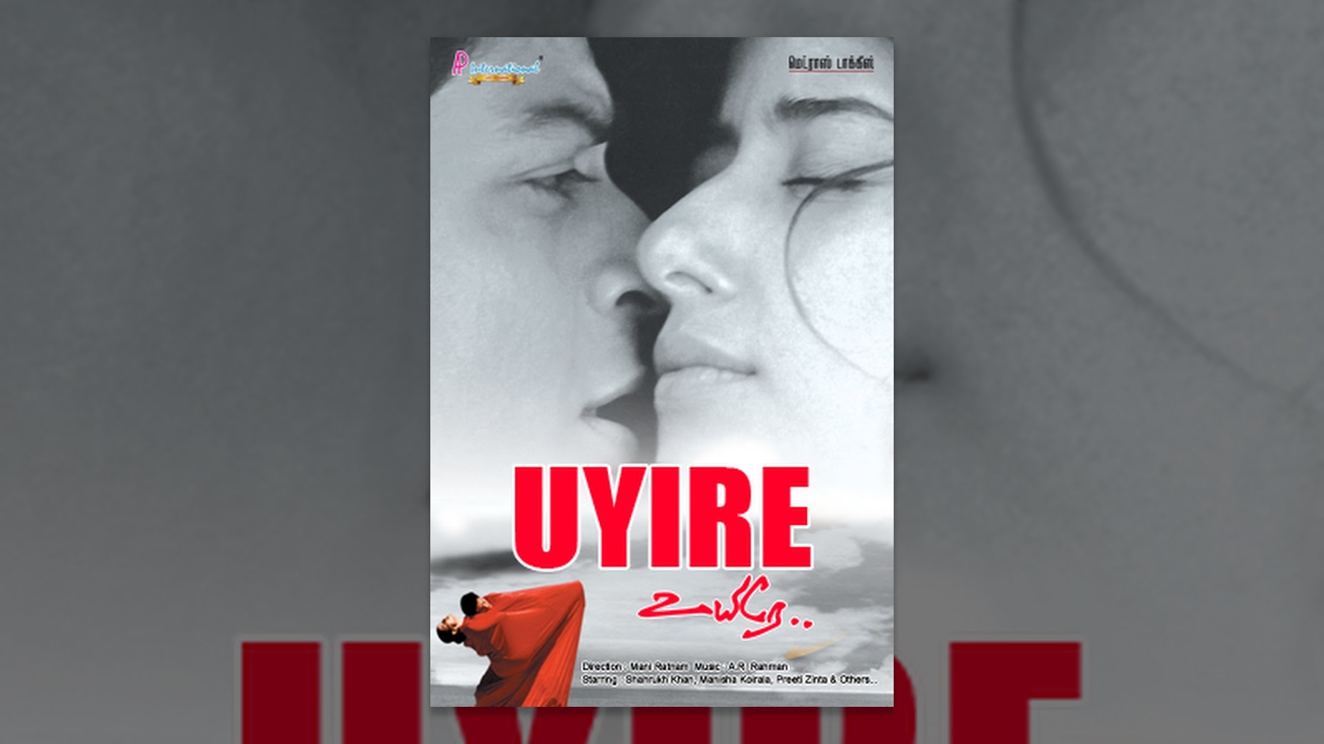 Secure Programs Website Ekta Notun Itihash Mp3 Song Free Download