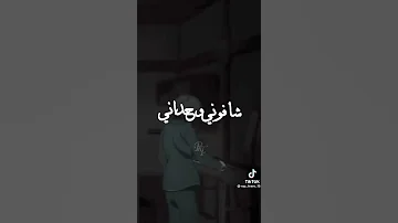 ياصاحبي خليني 