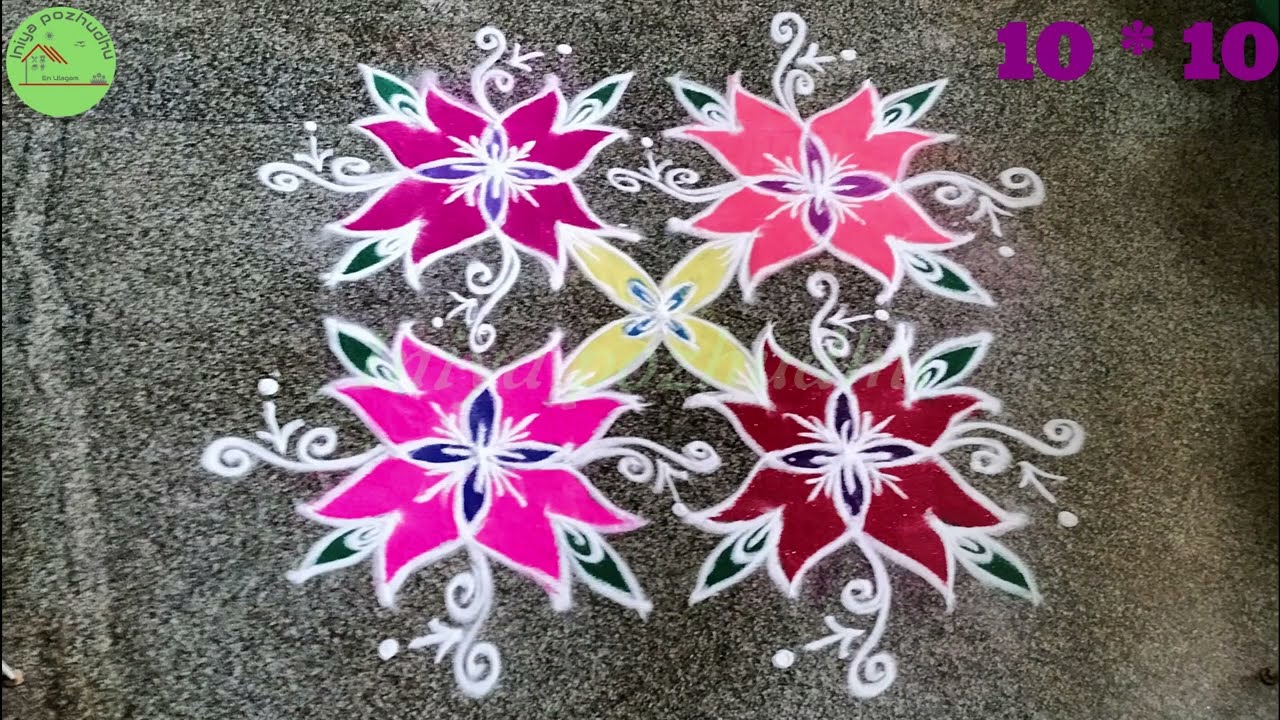 Margazhi Special Kolams - Kolam 29 #iniyapozhudhu #margazhispecial #kolams