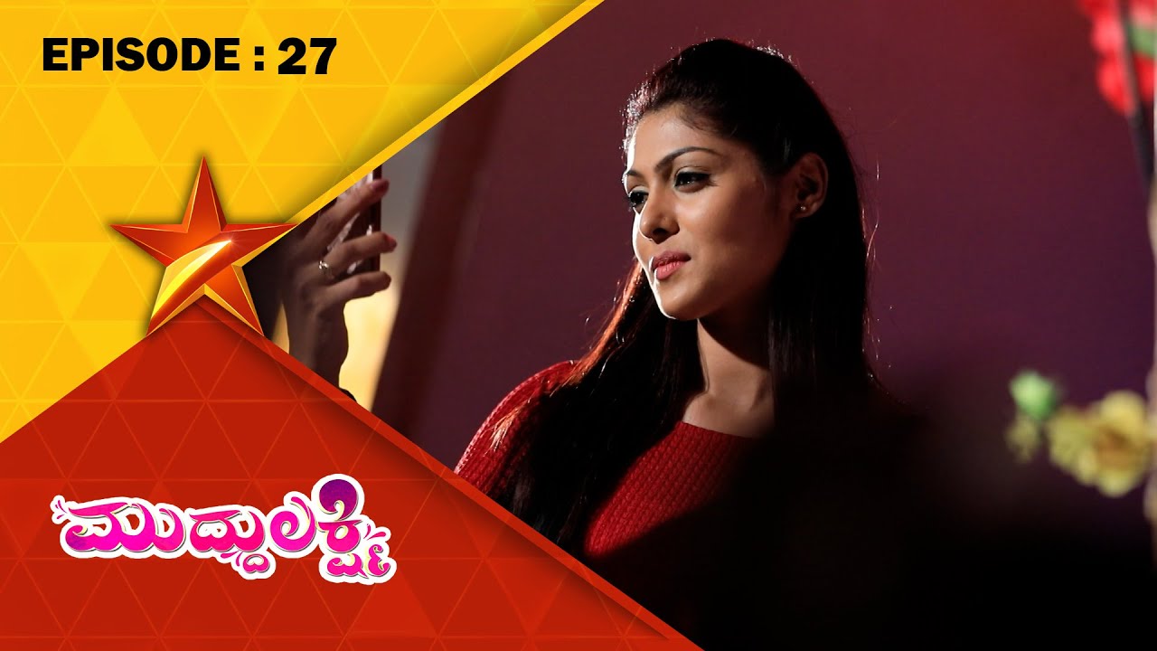 Swapna Curses Soundarya | Muddulakshmi | Full Episode 27 | Star Suvarna