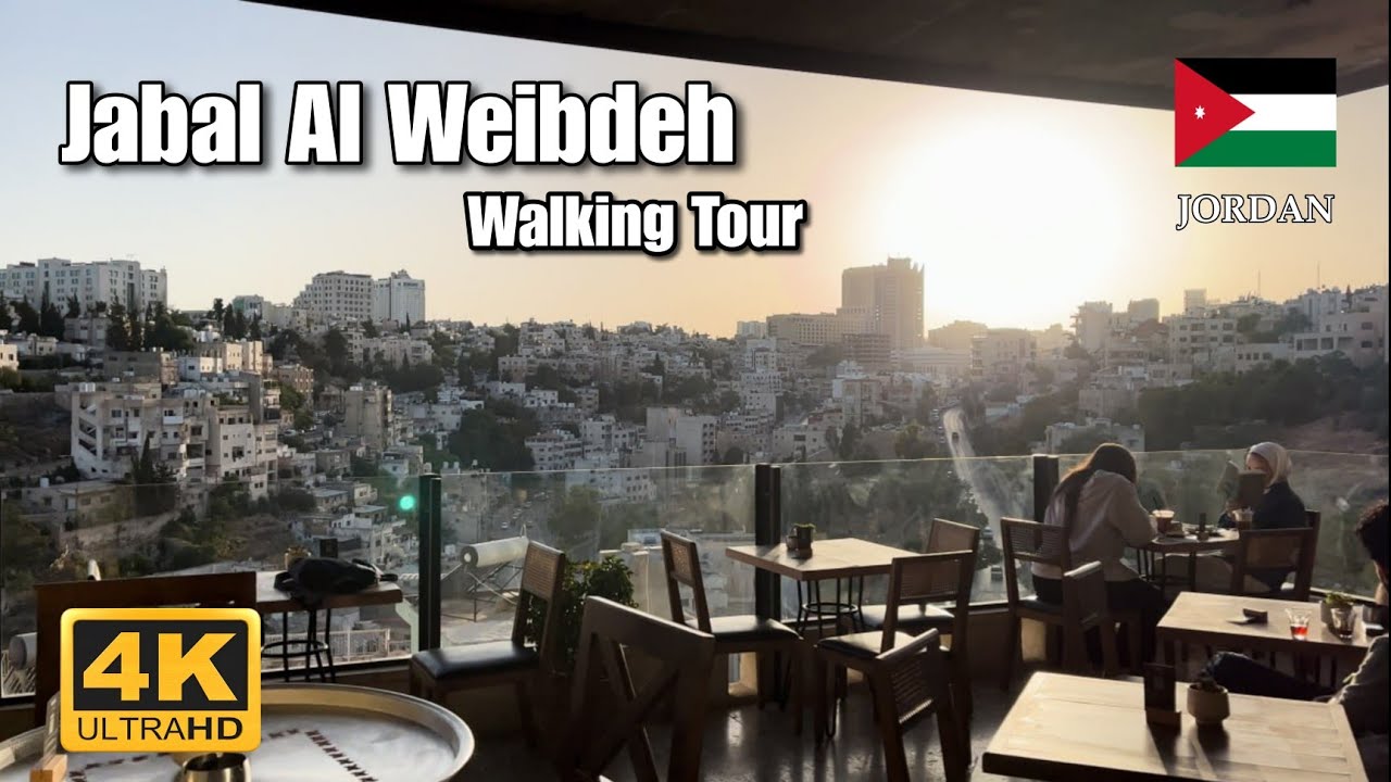 جولة سياحية في جبل اللويبدة - عمان - الأردن |  🇯🇴 Amman, Jordan, Jabal Al Weibdah Walking Tour | 4K