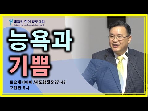 능욕과 기쁨 썸네일