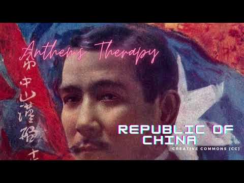 Flag Anthem of the Republic of China - "中華民國國旗歌"