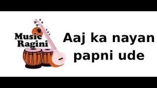 aaj ka nayan papni ude ll marathi song ll music ragini marathi music channel