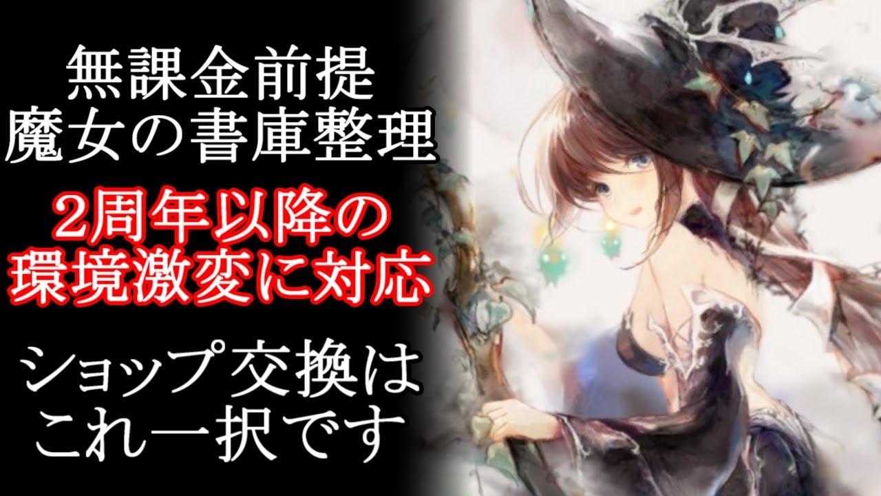 ②机本体メメモリ Memento Mori] A must-see for those who don't need to pay: 